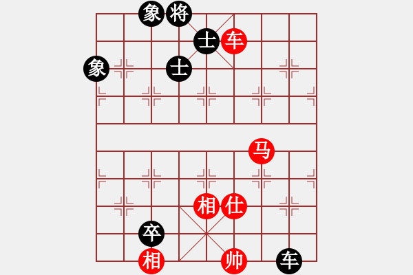 象棋棋譜圖片：剪刀(9星)-和-jiaweih(北斗) - 步數(shù)：170 