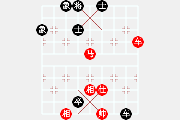 象棋棋譜圖片：剪刀(9星)-和-jiaweih(北斗) - 步數(shù)：180 