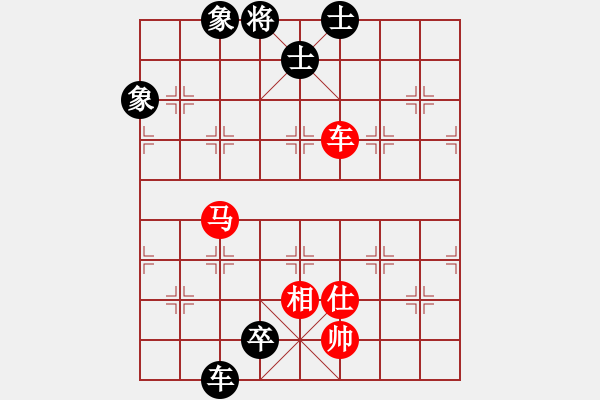 象棋棋譜圖片：剪刀(9星)-和-jiaweih(北斗) - 步數(shù)：190 