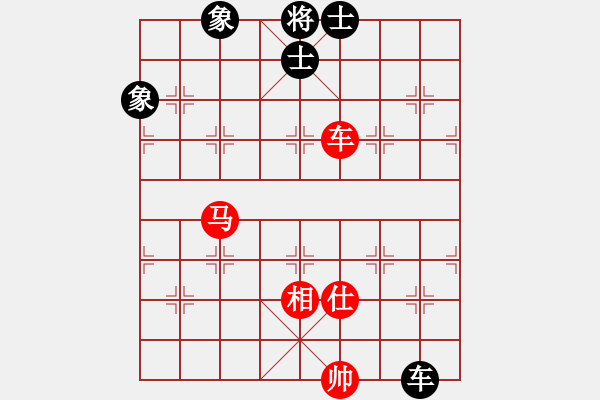 象棋棋譜圖片：剪刀(9星)-和-jiaweih(北斗) - 步數(shù)：200 