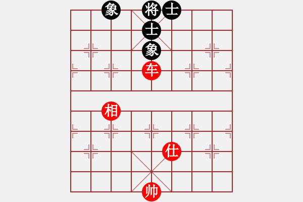 象棋棋譜圖片：剪刀(9星)-和-jiaweih(北斗) - 步數(shù)：210 