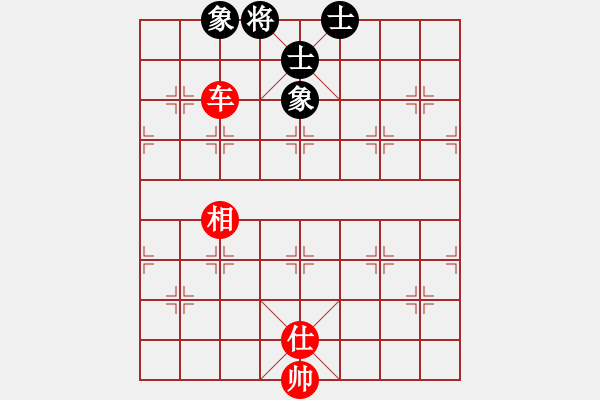 象棋棋譜圖片：剪刀(9星)-和-jiaweih(北斗) - 步數(shù)：220 