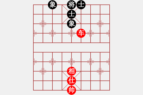 象棋棋譜圖片：剪刀(9星)-和-jiaweih(北斗) - 步數(shù)：230 