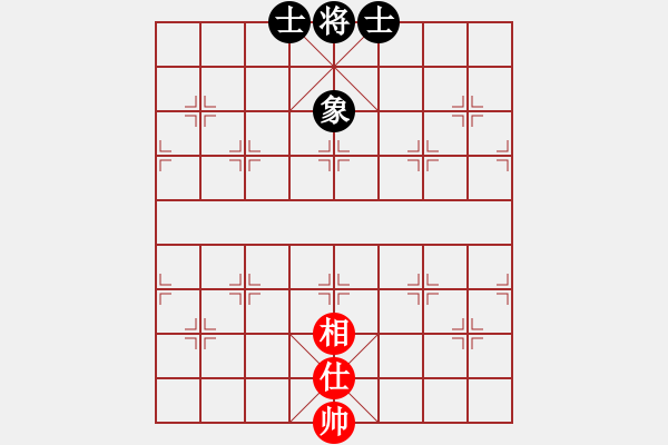 象棋棋譜圖片：剪刀(9星)-和-jiaweih(北斗) - 步數(shù)：234 