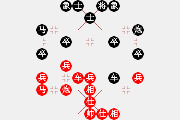 象棋棋譜圖片：剪刀(9星)-和-jiaweih(北斗) - 步數(shù)：40 