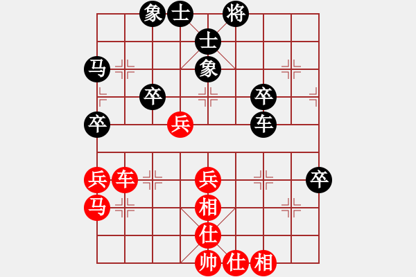 象棋棋譜圖片：剪刀(9星)-和-jiaweih(北斗) - 步數(shù)：50 