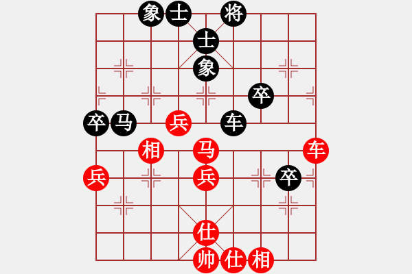 象棋棋譜圖片：剪刀(9星)-和-jiaweih(北斗) - 步數(shù)：60 