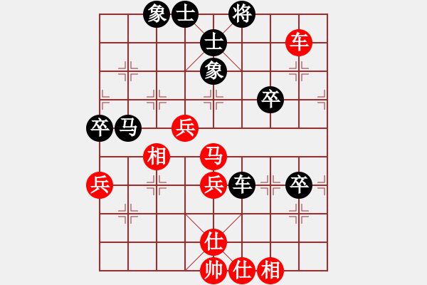 象棋棋譜圖片：剪刀(9星)-和-jiaweih(北斗) - 步數(shù)：70 