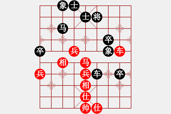 象棋棋譜圖片：剪刀(9星)-和-jiaweih(北斗) - 步數(shù)：80 