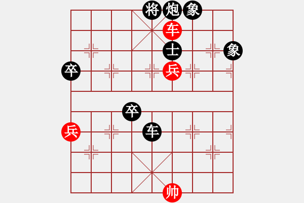 象棋棋譜圖片：飛向天空[紅] -VS- 橫才俊儒[黑] - 步數(shù)：100 