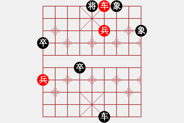 象棋棋譜圖片：飛向天空[紅] -VS- 橫才俊儒[黑] - 步數(shù)：104 