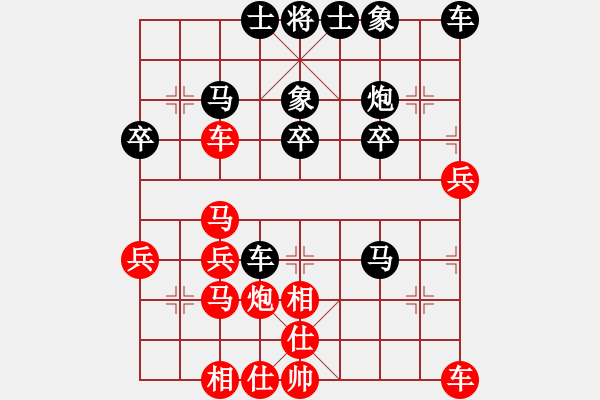 象棋棋譜圖片：飛向天空[紅] -VS- 橫才俊儒[黑] - 步數(shù)：30 