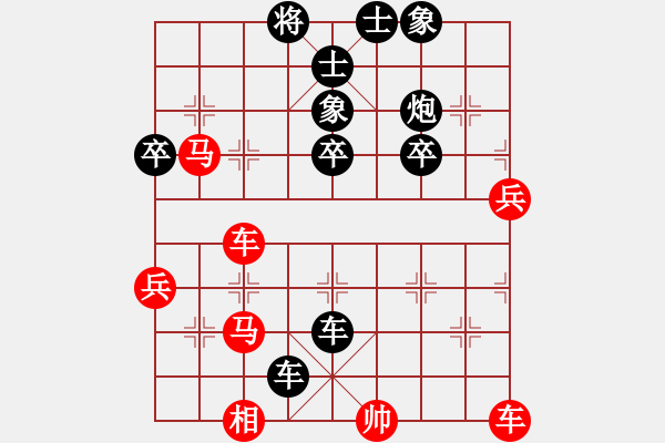 象棋棋譜圖片：飛向天空[紅] -VS- 橫才俊儒[黑] - 步數(shù)：60 