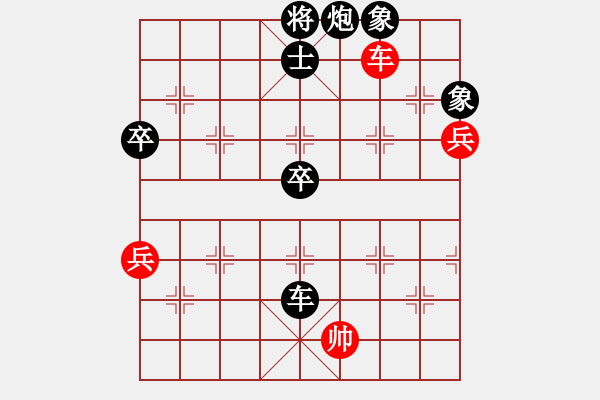 象棋棋譜圖片：飛向天空[紅] -VS- 橫才俊儒[黑] - 步數(shù)：90 