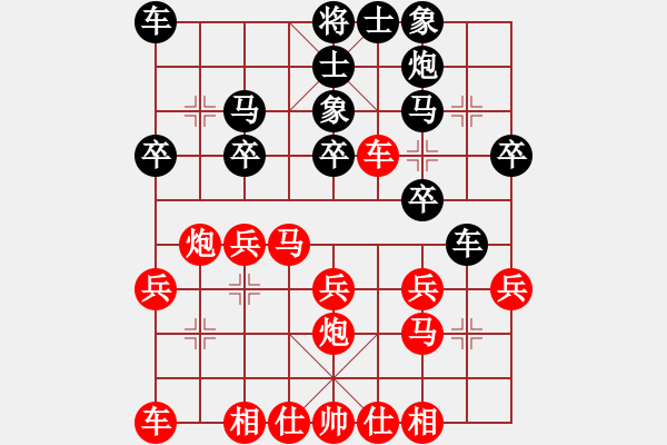 象棋棋譜圖片：雙槍將董平(月將)-勝-朱瑞芬(日帥) - 步數(shù)：20 