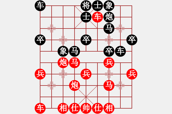 象棋棋譜圖片：雙槍將董平(月將)-勝-朱瑞芬(日帥) - 步數(shù)：29 