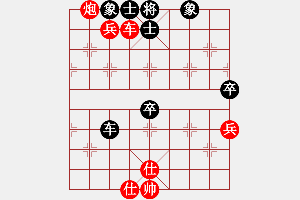 象棋棋譜圖片：凌云沖天(3級(jí))-勝-上林小卒(3r) - 步數(shù)：100 