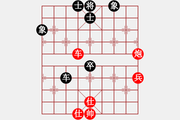 象棋棋譜圖片：凌云沖天(3級(jí))-勝-上林小卒(3r) - 步數(shù)：110 