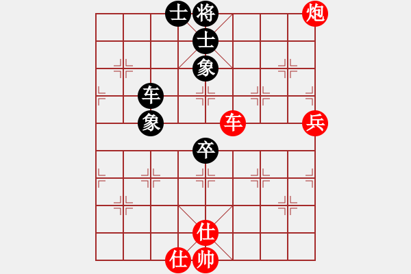 象棋棋譜圖片：凌云沖天(3級(jí))-勝-上林小卒(3r) - 步數(shù)：120 