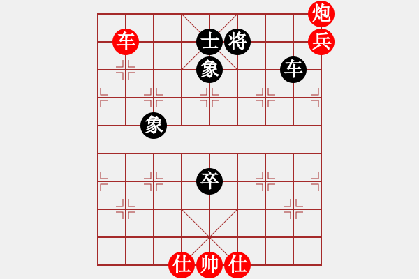 象棋棋譜圖片：凌云沖天(3級(jí))-勝-上林小卒(3r) - 步數(shù)：140 