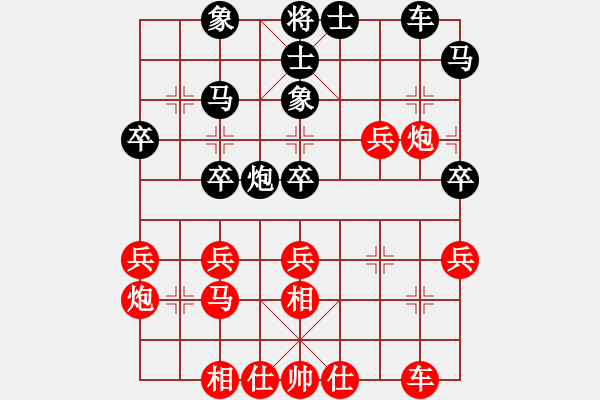 象棋棋譜圖片：凌云沖天(3級(jí))-勝-上林小卒(3r) - 步數(shù)：30 