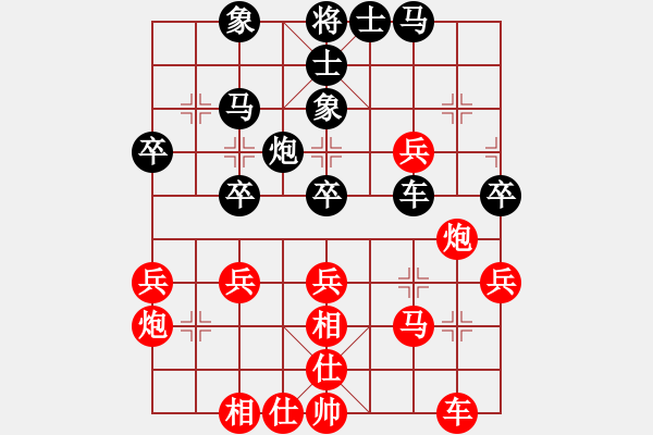 象棋棋譜圖片：凌云沖天(3級(jí))-勝-上林小卒(3r) - 步數(shù)：40 