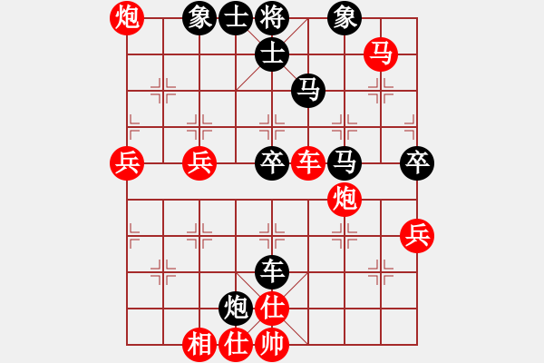 象棋棋譜圖片：凌云沖天(3級(jí))-勝-上林小卒(3r) - 步數(shù)：70 