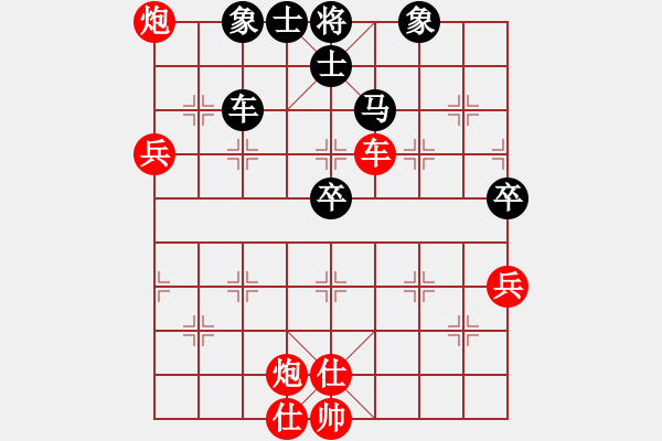 象棋棋譜圖片：凌云沖天(3級(jí))-勝-上林小卒(3r) - 步數(shù)：80 