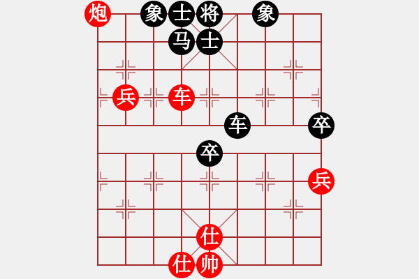 象棋棋譜圖片：凌云沖天(3級(jí))-勝-上林小卒(3r) - 步數(shù)：90 