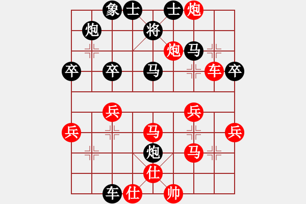 象棋棋谱图片：周兵（业6-3）先负孟宪勇（业8-2） - 步数：40 