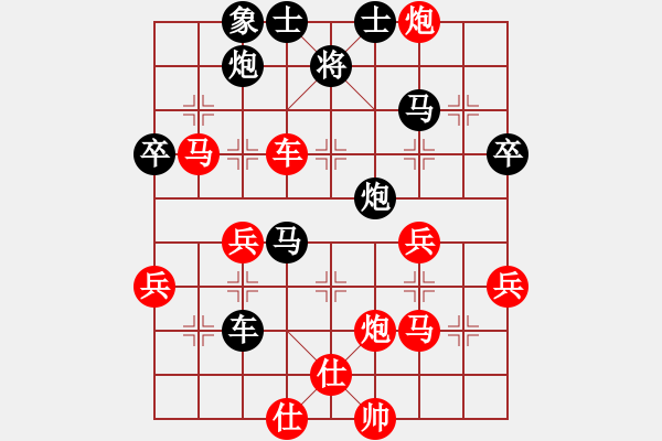 象棋棋谱图片：周兵（业6-3）先负孟宪勇（业8-2） - 步数：60 