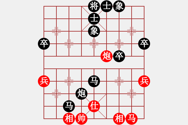 象棋棋譜圖片：一無所有[626995583] -VS- 市象棋比賽冠軍 - 步數(shù)：60 