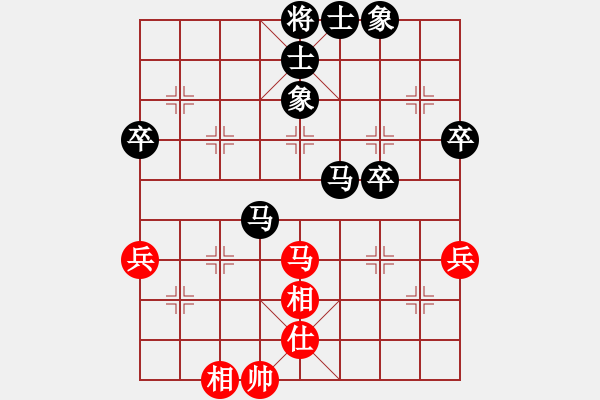 象棋棋譜圖片：一無所有[626995583] -VS- 市象棋比賽冠軍 - 步數(shù)：70 