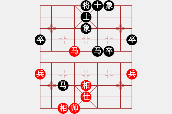 象棋棋譜圖片：一無所有[626995583] -VS- 市象棋比賽冠軍 - 步數(shù)：72 