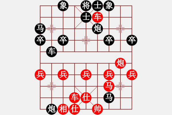 象棋棋譜圖片：得先順炮橫車破直車棄馬局15 - 步數(shù)：30 