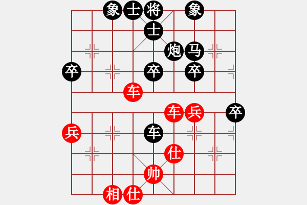 象棋棋譜圖片：云南何連生 (負(fù)) 廣東呂欽 (1986年11月于湘潭) - 步數(shù)：60 