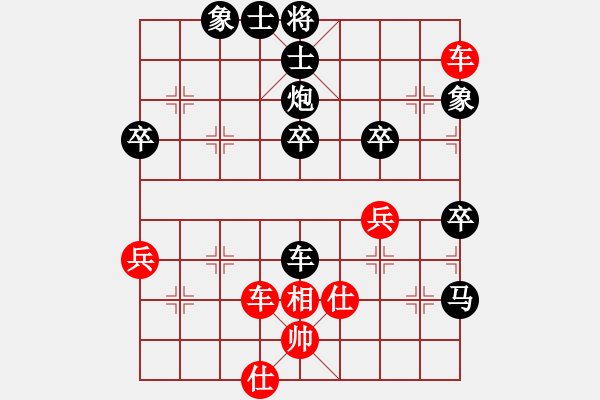 象棋棋譜圖片：云南何連生 (負(fù)) 廣東呂欽 (1986年11月于湘潭) - 步數(shù)：70 