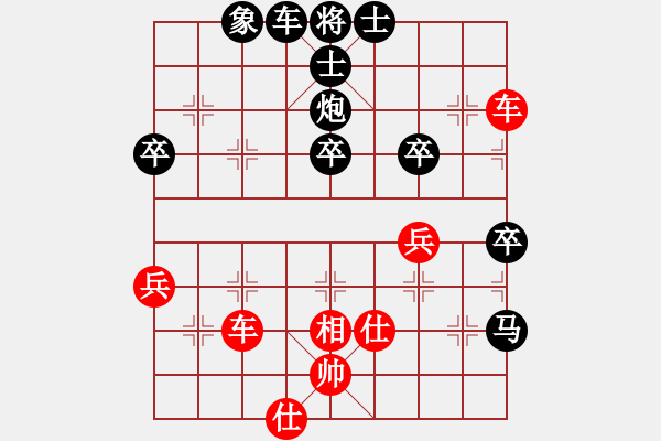 象棋棋譜圖片：云南何連生 (負(fù)) 廣東呂欽 (1986年11月于湘潭) - 步數(shù)：80 