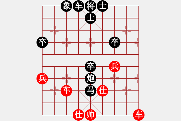 象棋棋譜圖片：云南何連生 (負(fù)) 廣東呂欽 (1986年11月于湘潭) - 步數(shù)：92 