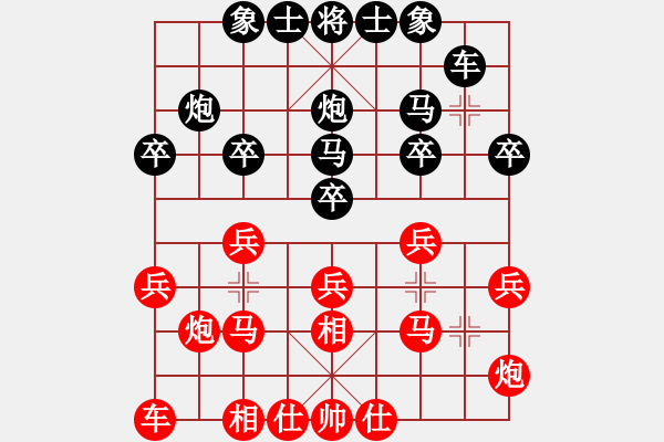 象棋棋譜圖片：bbboy002（業(yè)8-3） 先勝 王宇（業(yè)8-3） - 步數(shù)：20 