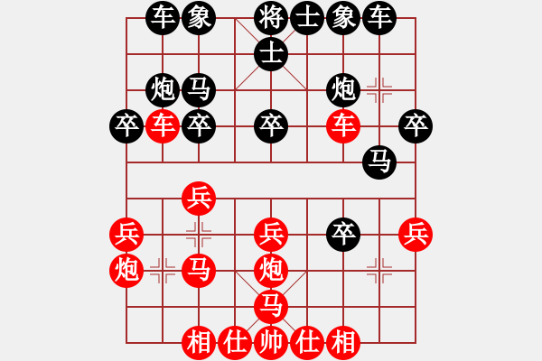 象棋棋譜圖片：柳江勝風(fēng)雨者.pgn - 步數(shù)：30 