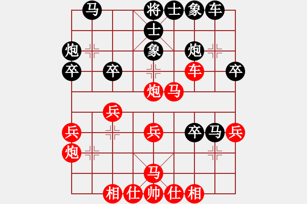 象棋棋譜圖片：柳江勝風(fēng)雨者.pgn - 步數(shù)：40 