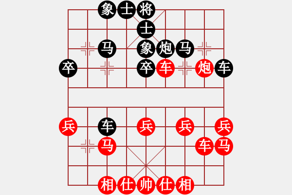 象棋棋譜圖片：感嘆人生 - 步數(shù)：26 