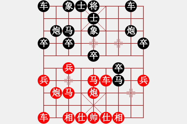 象棋棋谱图片：刘奕达 先和 黄竹风 - 步数：20 