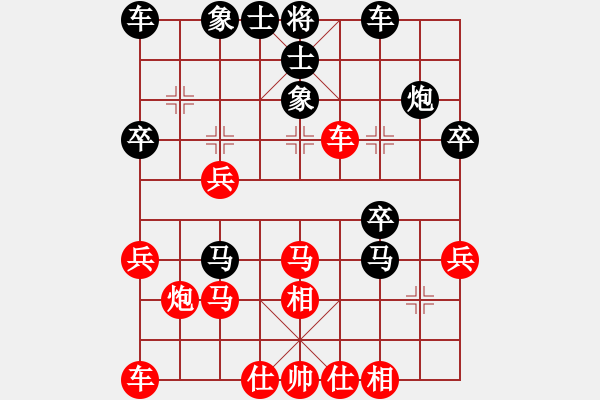 象棋棋谱图片：刘奕达 先和 黄竹风 - 步数：30 