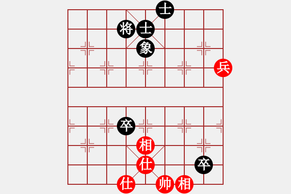 象棋棋譜圖片：垃圾皮卡魚(9星)-和-超級黨曉陽(9星)馬激 - 步數(shù)：140 