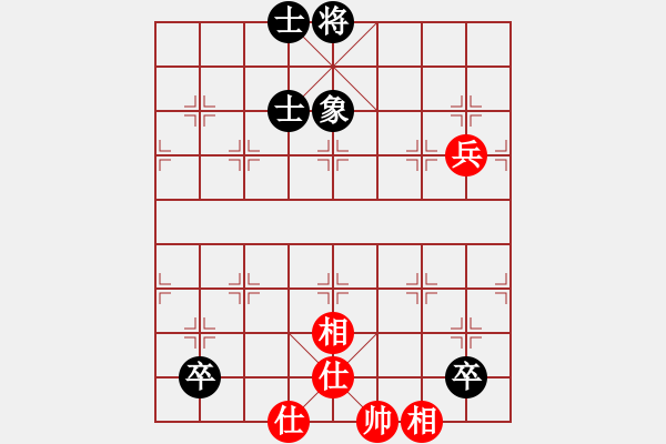 象棋棋譜圖片：垃圾皮卡魚(9星)-和-超級黨曉陽(9星)馬激 - 步數(shù)：170 