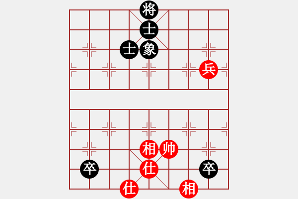 象棋棋譜圖片：垃圾皮卡魚(9星)-和-超級黨曉陽(9星)馬激 - 步數(shù)：173 