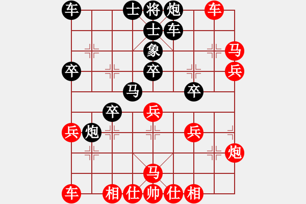 象棋棋譜圖片：垃圾皮卡魚(9星)-和-超級黨曉陽(9星)馬激 - 步數(shù)：40 