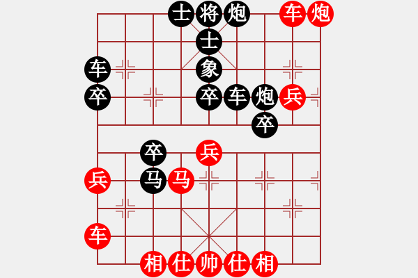 象棋棋譜圖片：垃圾皮卡魚(9星)-和-超級黨曉陽(9星)馬激 - 步數(shù)：50 